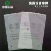 cpe服裝拉鏈袋定制磨砂拉鏈袋襪子打底褲包裝袋內(nèi)衣塑料自封袋