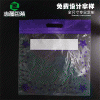 定做塑料手提袋平口袋文件禮品服裝pe手提袋子環(huán)保透明塑料袋