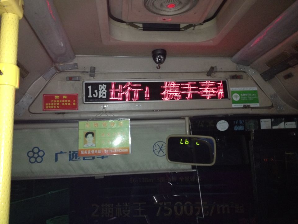 QQ圖片20150126092519