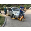 移車器廠家南寧手動(dòng)液壓移車器批發(fā)價(jià)