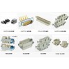 HARTING  重載連接器退針器