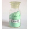 淄博三豐優質硫酸亞鐵