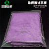 pe塑料袋透明自封袋定做透明塑料內(nèi)褲衣服袋子服裝拉鏈袋定制