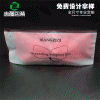 cpe雙面磨砂文胸泳衣包裝袋子定做內(nèi)衣褲文胸包裝袋拉鏈袋定制
