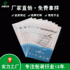 cpe自封袋透明磨砂防水塑料密封袋服裝包裝袋封口骨袋膠袋定制