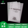 CPE磨砂袋平口磨砂塑料包裝袋飾品襪子手機殼磨砂自封袋密封袋