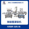 全自動/半自動灌裝機 辣椒醬/液體/膏體灌裝機灌裝生產線 專業廠家