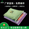 pe塑料袋內衣服包裝袋cpe磨砂拉鏈袋襪子飾品服裝包裝袋定制