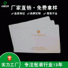 定制復合袋自封袋內褲包裝袋內衣包裝袋塑料三邊封復合袋定制