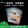 PE塑料自封袋透明封口袋彩印包裝袋密封袋印刷LOGO包裝袋