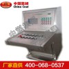 TH24礦用本安型操作臺生產(chǎn)廠家