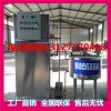 牛奶殺菌機，乳制品巴氏奶殺菌設備