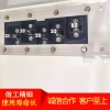 量大價優插接式母線槽廠家直銷歡迎選購