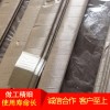 防火母線槽