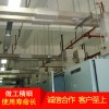 防水母線槽
