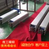 鋁合金母線槽