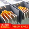 密集型母線槽