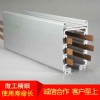 照明母線槽