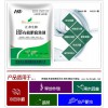 有機肥發酵劑 微生物發酵菌 畜禽糞便有機肥發酵劑