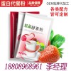 源頭廠家 多口味代餐粉代餐奶昔貼牌加工