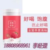 瓶裝奶昔代餐貼牌多口味飽腹代餐粉OEM