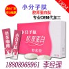 飽腹膳食纖維蛋白代餐粉貼牌低脂奶昔oem
