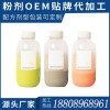 瓶裝奶昔代餐貼牌加工多口味飽腹乳清蛋白粉OEM