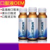 上海工廠30ml裸藻酵素飲品加工