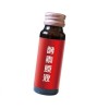 鋁瓶口服液 OEM代工裸藻酵素植物飲品