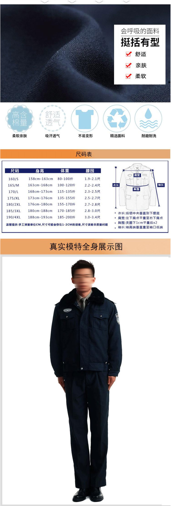1找商網_03