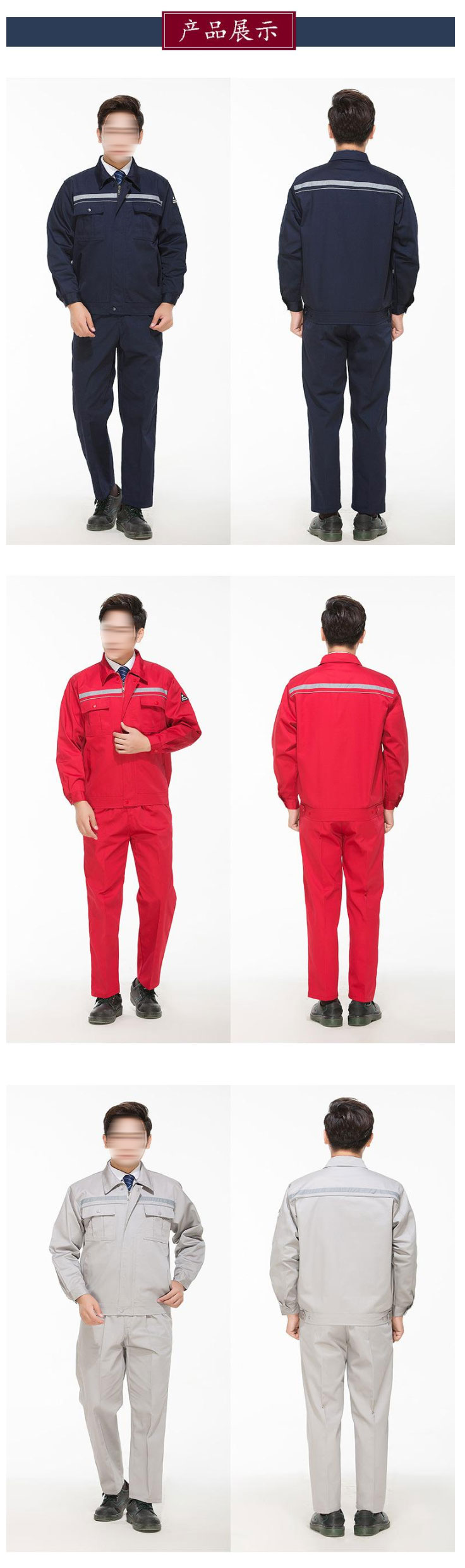 無塵防靜電工作服批發(fā)加油站防靜電工作服價(jià)格-定制定做防靜電工作服廠家-找商網(wǎng)_05