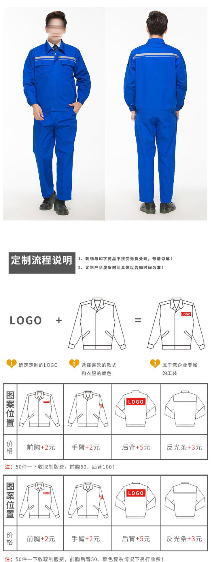 無塵防靜電工作服批發(fā)加油站防靜電工作服價(jià)格-定制定做防靜電工作服廠家-找商網(wǎng)_06