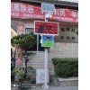 聯網型環境空氣質量顆粒物氣體綜合環境在線監測設備廠家直銷