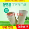 除塵布袋廠家歡迎選購