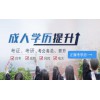 海口經濟學院自考視覺傳達設計專科1年半畢業