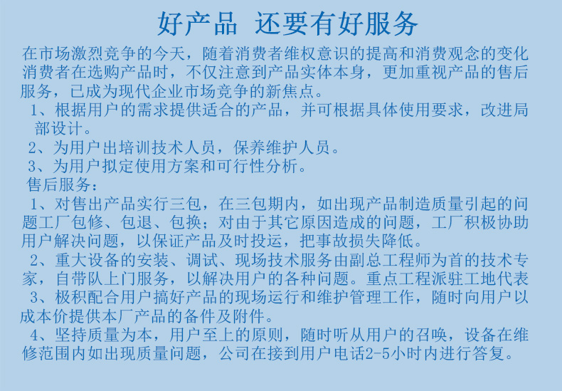 插板閥_09