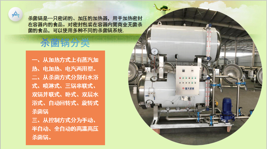 微信截圖_20191111161004