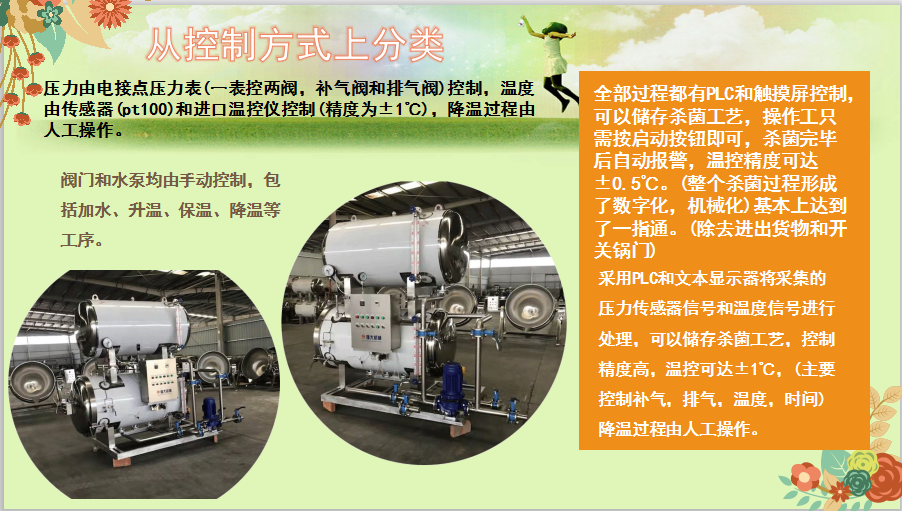微信截圖_20191111161103