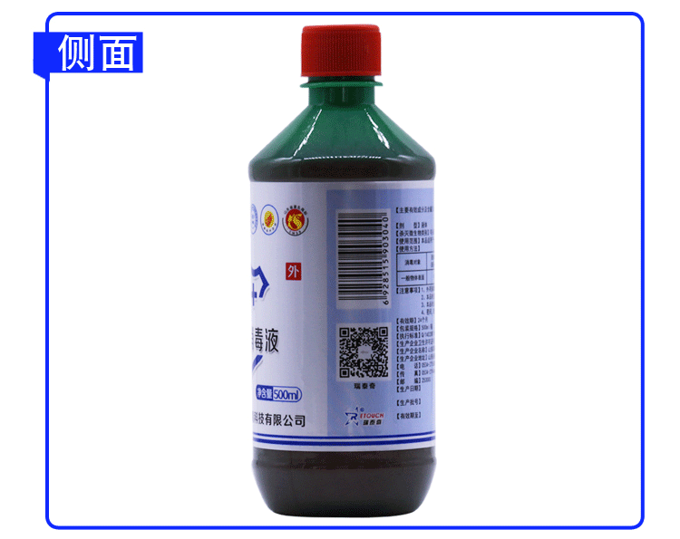甲酚皂詳情頁_11
