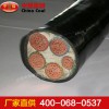 電力電纜生產廠家