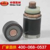 阻燃型電力電纜生產廠家
