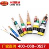 礦用電力電纜生產廠家