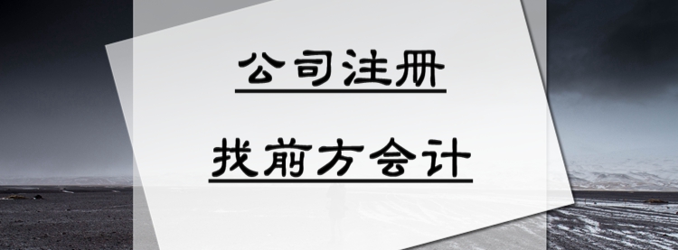北京注冊公司，工商注冊代辦044