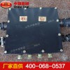 XBT礦用通訊電纜分線箱生產(chǎn)廠家