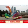 不銹鋼雕塑雕塑制作