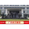 人物雕塑廠家直銷