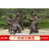 文化雕塑工程廠家直銷