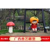 卡通、動物雕塑廠家直銷卡通雕塑