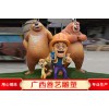 卡通、動物雕塑廠家直銷卡通雕塑