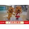 卡通、動物雕塑廠家直銷卡通雕塑